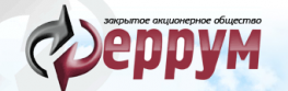 Феррум