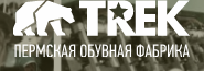 Обувная фабрика Трек