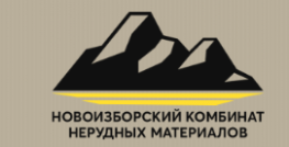 Новоизборский комбинат нерудных материалов