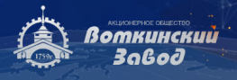Воткинский завод