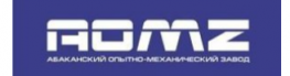 Абаканский опытно-механический завод