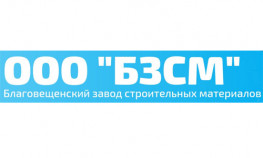 Благовещенский Завод Строительных материалов