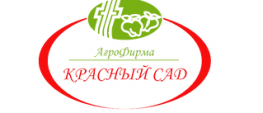 Агрофирма Красный сад