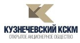 Кузнечевский Комбинат Строительных конструкций и Материалов