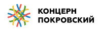Концерн Покровский
