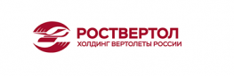 Росвертол