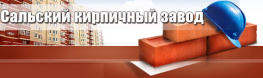Холдинг-СКЗ
