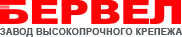 Бервел