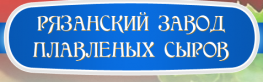 Рязанский завод плавленых сыров
