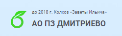 ПЗ Дмитриево