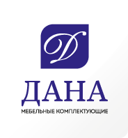 Дана