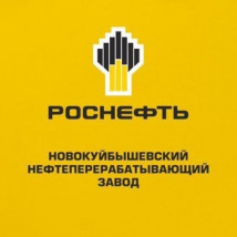 Новокуйбышевский нефтеперерабатывающий завод