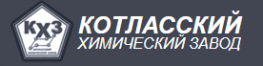 Котласский Химический Завод