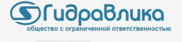 Гидравлика