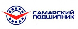 Завод Самарский Подшипник