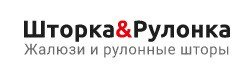 Шторка&Рулонка