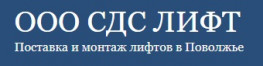 Приволжское управление Щербинский лифтостроительный завод