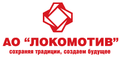 Локомотив