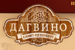 Дагвино