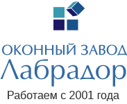 Лабрадор