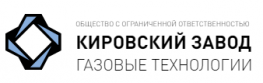 Кировский завод Газовые Технологии