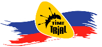 Тайм Триал