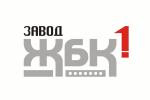 Завод ЖБК 1