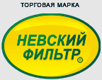 Завод Невский фильтр ЭЗФ