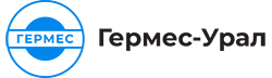 Гермес-Урал