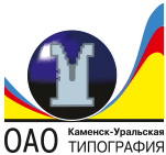 Каменск-Уральская типография
