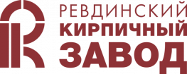 Ревдинский кирпичный завод