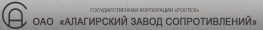 Алагирский завод сопротивлений