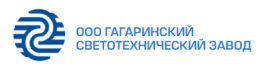 Гагаринский светотехнический завод
