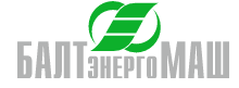 Балтэнергомаш