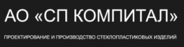 Компитал