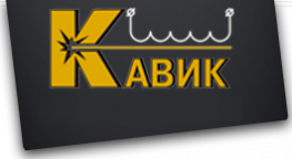 Кавик