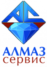 Алмаз Сервис