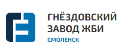 Гнездовский ЖБИ