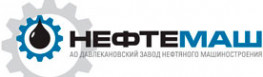 Давлекановский Завод Нефтяного Машиностроения