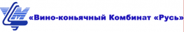 Вино-коньячный комбинат Русь