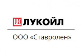 Ставролен