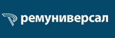 Ремуниверсал