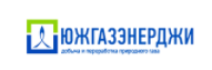 Юзгазэнерджи
