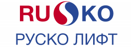 Руско Лифт