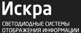 Инновационный научно-технологический центр Искра