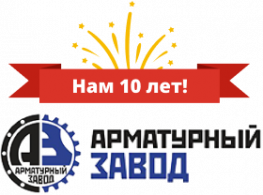 Арматурный Завод