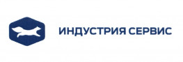 Индустрия Сервис