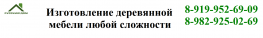 Русский дом
