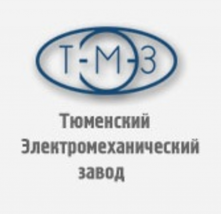 Тюменский Электромеханический завод