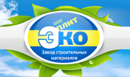 Завод строительных материалов Эко-Плит-К